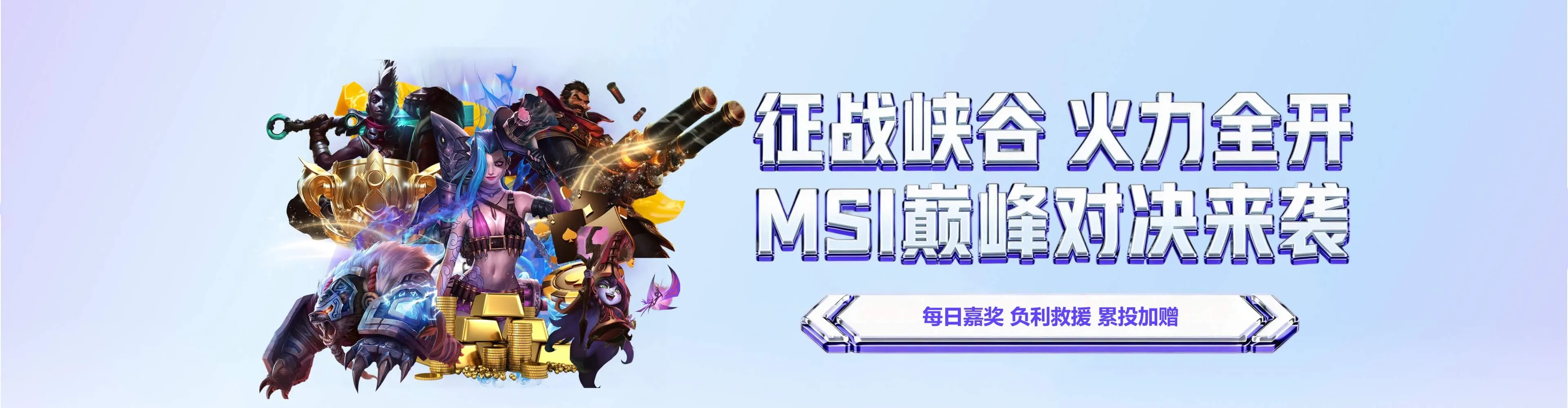 IM电竞首页轮播图片