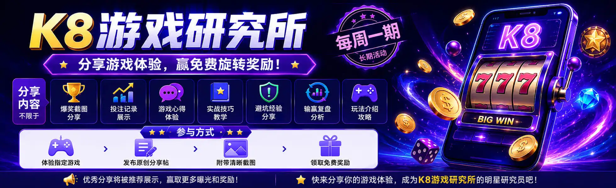 IM电竞首页轮播图片